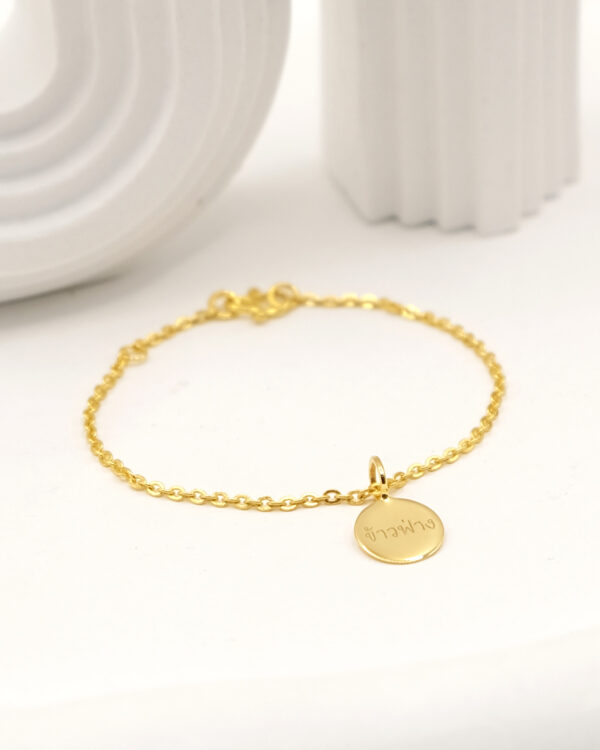 ของขวัญรับขวัญหลาน, รับขวัญเด็กแรกเกิด, จี้ทองสลักชื่อ, ทองรับขวัญหลาน